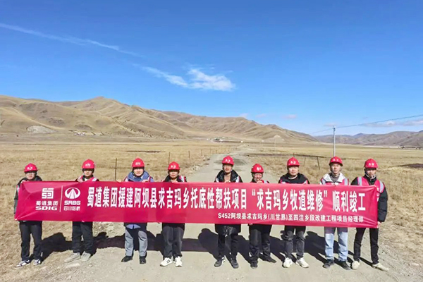 修繕牧道，打通牧民“暖心路”