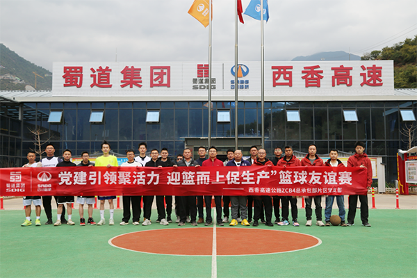 迎“籃”而上促生產(chǎn)，一起“投”緣又“投”心